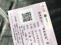 -南京奥林匹克体育中心-体育馆