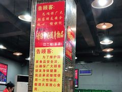 -江二娃串串香(科园四路总店)
