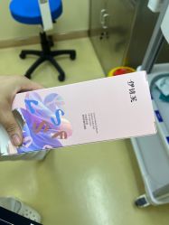-四川华美紫馨整形外科医院