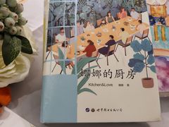 -娜娜的大房子