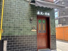 -春风·有糖(崇宁路店)