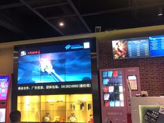 -中影荟星激光影城(西丽店)