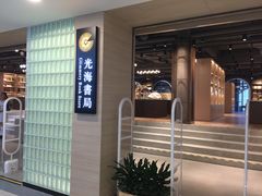 -光海书局(南京东路第一百货店)