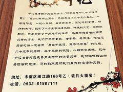 千忆牛肉灌汤包-千忆汤包(闽江路店)