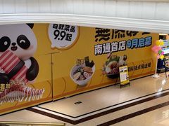 -南通CBD大有境