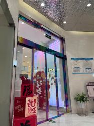 -和颜一美轻医美连锁