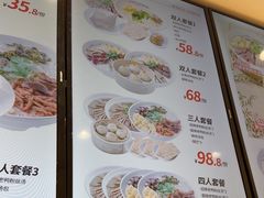 -鸭得堡老鸭汤·鸭血粉丝(南京博物院店)