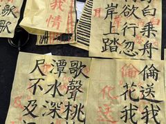 -梁溪琳琅书画院(汇金广场店)
