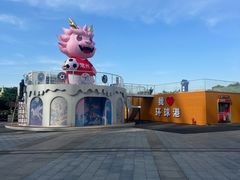 -江南环球港