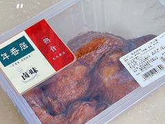 -盒马鲜生(杭州运河上街店)