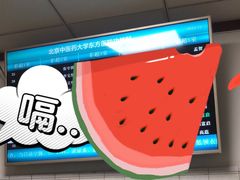 -北京中医药大学东方医院(方庄院区)