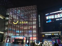 -义乌之心城市生活广场