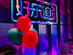 -好乐迪KTV(金钻店)