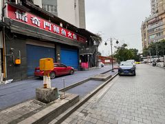 -储奇门鳝鱼火锅(总店)