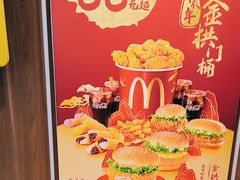 -麦当劳(田林好又多店)