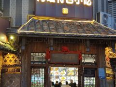 -海坛特色小吃·只做平潭特色菜(平潭店)