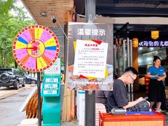 -潮汕壹号·潮汕菜·打边炉·生腌(总店)