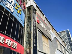 -川骄海鲜自助(河东店)