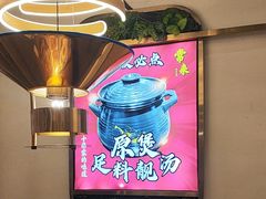 -常来小聚·广州非遗传承餐厅(地王广场店)