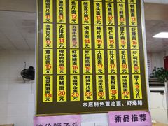 -超爷叔面馆(西园店)