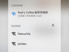 -Peet's Coffee皮爷咖啡(上海长风大悦城店)