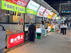 -大学城夜市