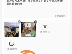 -护国寺小吃(左家庄店)