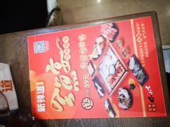 -新辣道鱼火锅(世纪金源购物中心店)