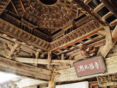 -窦大夫祠