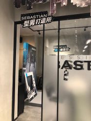 -SEBASTIAN塞巴斯汀