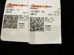 -上影国际影城(普陀绿地缤纷城店)