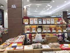 -上海市长春食品商店(淮海中路店)
