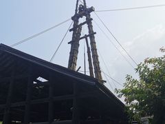 -燊海井