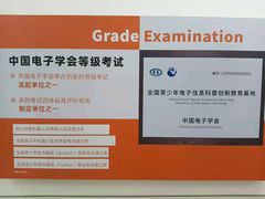 -斯坦星球AI编程·机器人科创·科学实验·信奥·思维·STEM·积木拼搭·竞赛考级(浦东联洋广场大拇指龙阳御桥中心)