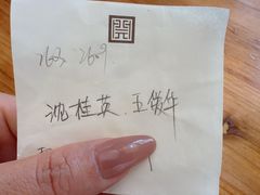 -上虞天玥大酒店