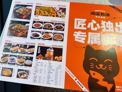 -闻溪有渔·活鱼现烤才好吃(太仓万达店)