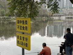 -重庆彩云湖湿地公园