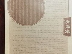 -黄枝记(议事亭前地店)