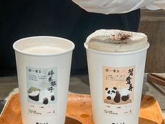 -李山山茶事(景枫店)