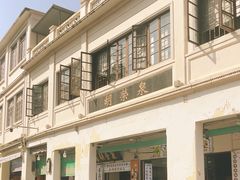 -胡荣泉(太平路店)