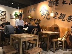 大堂-卤儿道道(龙游路店)