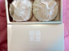 -好利来(西铁营万达广场店)