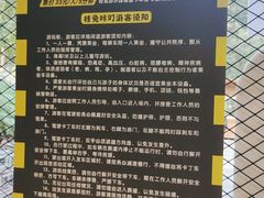 -杭州少年儿童公园
