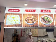 -陈寔包子王·卤煮小肠·京味小吃(龙潭店)