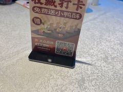 -北京全聚德(方庄店)