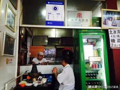 -爆肚冯(廊房二条店)
