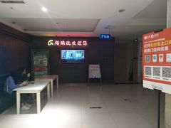 -格瑞欧海鲜自助烤肉火锅(光彩店)