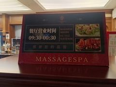 -圣龙馨水匯