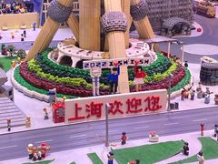 -上海乐高探索中心