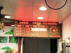 -赵记粽子(司前街店)
